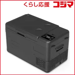【 新品 未開封 】 ベルソス　22L車載対応冷凍冷蔵庫　a35196のサムネイル