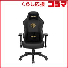 【 新品 未開封 】 ANDASEAT ゲーミングチェア Phantom3 ブラック・ゴールド GC-PHANTOM3/BKGDのサムネイル