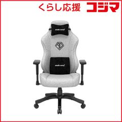 【 新品 未開封 】 ANDASEAT ゲーミングチェア Phantom3 グレー GC-PHANTOM3/GRのサムネイル