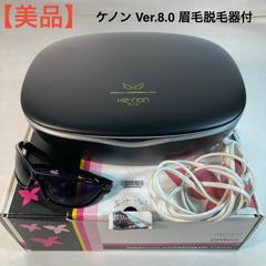 家庭用脱毛器ケノンver.7.2 (眉毛脱毛器付き) - メルカリ