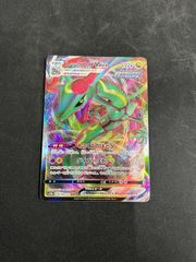 キリ番 PSA10 リザードン VSTAR 015/100 RRR PSA10 リザードン VSTAR 015/100 RRR - メルカリ