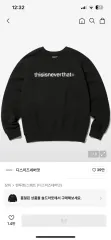 thisisneverthat T-Logo Crewneck Blackのサムネイル