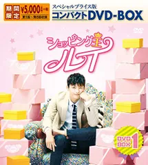 2026年最新】ショッピング王ルイ dvdの人気アイテム - メルカリ