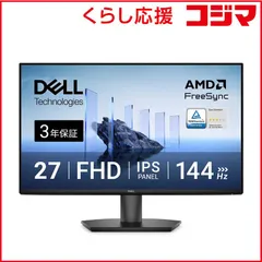 2026年最新】27 dell モニターの人気アイテム - メルカリ