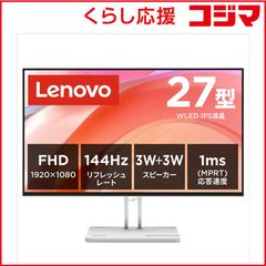 NEC Lavie一体型 Windows11 Office2019H＆B - メルカリ