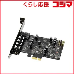 2026年最新】クリエイティブメディア サウンドカード［PCI Express