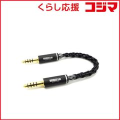 NOBUNAGA Labs 比叡 【4.4mm5極バランス/3.5mm2極×2】 - メルカリ