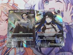 ホロライブ ホロカ オーロ・クロニー SR - メルカリ