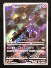 ポケモンカードゲーム ポケカ レックウザGX SSR SM8b-240 SM8b ハイ