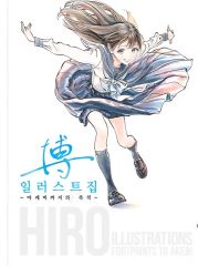 堀剛史 原画集 コミケ 2018夏 - メルカリ