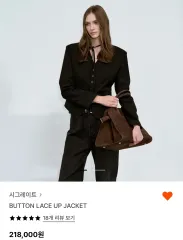 シックレー ジャケット