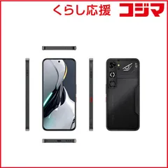 【 新品 未開封 】 ZTE　(SIMフリー)nubia Neo 5 GT 5G ブラック　Z2570NBKのサムネイル