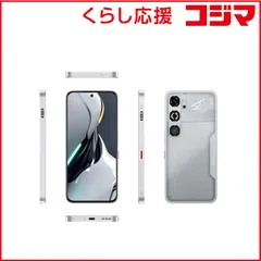 【 新品 未開封 】 ZTE　(SIMフリー)nubia Neo 5 GT 5G シルバー　Z2570NSLのサムネイル