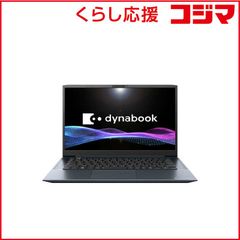 新品】ダイナブック 第13世代i7 16GB Win11 Office2024 - メルカリ