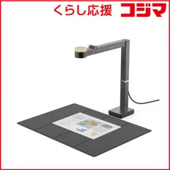 【 新品 未開封 】 CZUR　スキャナー　FANCY S PRO SETのサムネイル
