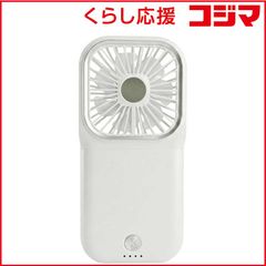 EAF806 ミラー付きハンディファン suitU 白 40個セット 業者向け