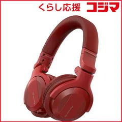 [신품미개봉] 파이오니어디제이 디제이 헤드폰 매트 레드 HDJ-CUE1BT-R