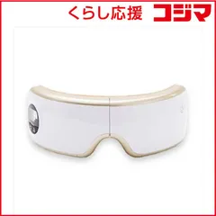 【 新品 未開封 】 フジアンドチェリー　「自宅でかんたん、目元エステ」 エアーアイマスク 煌めきゴールド　EM-R0208LAC-GLD