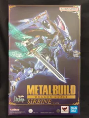 BANDAI SPIRITS METAL BUILD DRAGON SCALE サーバイン