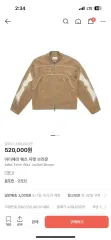 ADER ERROR wezジャケットのサムネイル