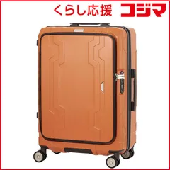 【 新品 未開封 】 レジェンドウォーカー　スーツケース BLUE WHALE ブルーホエール 容量拡張 ドリンクホルダー搭載 Mサイズ 宿泊目安：5泊～1週間 [TSAロック搭載 / 65L] オレンジ　5525-60OR 未使用 送料無料のサムネイル