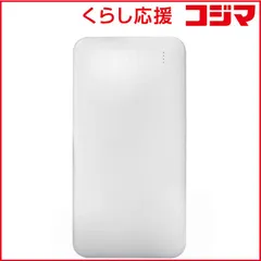 【 新品 未開封 】 LAZOS　モバイルバッテリー PD対応 10000mAh 付属ケーブル：Type-C to C ［USB Power Delivery・Quick Charge対応 / 4ポート］ ホワイト　L-10M-W2 未使用 送料無料のサムネイル