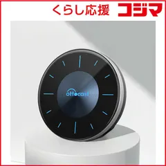 【 新品 未開封 】 オットキャスト　オットーアイボックス OttoAibox P3　PCS46 未使用 送料無料 新着