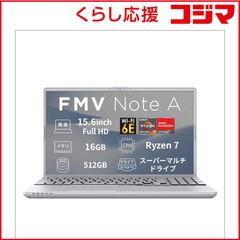 新品未開封】15.3型 Ryzen 7 8845HS/16GB/500GB - メルカリ