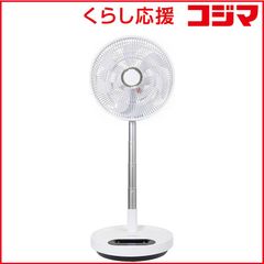 廃盤品 廃盤品 HERMOSA スタンドファン 4枚羽根 扇風機 アイボリー 白