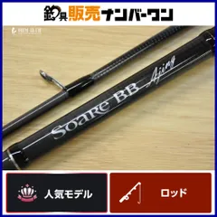 2026年最新】ソアレbb アジング s64ul-sの人気アイテム - メルカリ