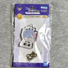 リゼロ 一番くじ F賞 アクリルキーホルダー レム