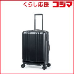 プロテカエアロフレックススーツケース 35ℓ 機内持ち込み 軽量2.1kg