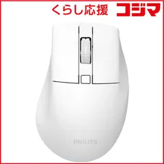 【 新品 未開封 】 フィリップス　PHILIPS　2.4GHz ワイヤレス/Bluetoothマウス 光学式 静音ボタン　SPK7528W 未使用 送料無料のサムネイル