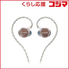 FiiO FD15 有線イヤホン 本体 美品！ - メルカリ