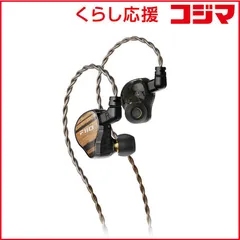 【 新品 未開封 】 FIIO　ハイレゾ対応イヤホン[カナル型] Black　FIO-IEM-JH13-B 未使用 送料無料のサムネイル