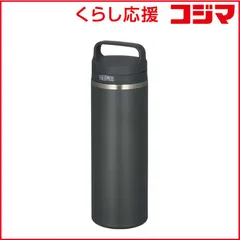 【 新品 未開封 】 サーモス　真空断熱ケータイマグ スモークブラック　JOW-800SMB 未使用 送料無料のサムネイル