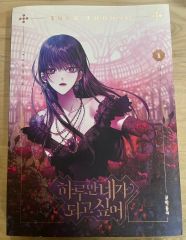 はましま薫夫　euphoria（ユーフォリア）　チラシ はましま薫夫 euphoria（ユーフォリア） チラシ - メルカリ