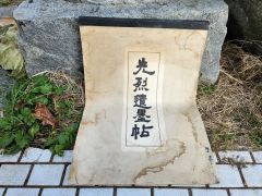 廃線後の石見簗瀬駅の表札 廃線後の石見簗瀬駅の表札 - メルカリ
