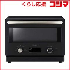 SHARP シャープ スチームオーブンレンジ ヘルシオ AX-RA20-H - メルカリ