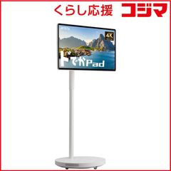 AVISTA ドでかPAD PC 4K 27インチ - メルカリ