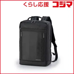 【 新品 未開封 】 A.L.I　ビジネスリュック ブラック　WTZ-7003G 未使用 送料無料 セール
