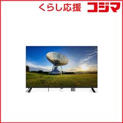 【名古屋市内優先】TOSHIBA 50C350X 液晶テレビ 50インチ 名古屋市内優先】TOSHIBA 50C350X 液晶テレビ 50インチ - メルカリ