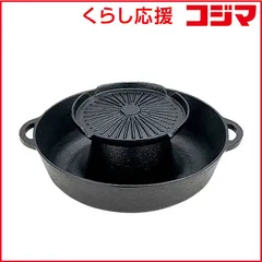 【 新品 未開封 】 カンダ　S 焼きしゃぶ鍋A30cm　602309 未使用 送料無料のサムネイル