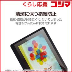 Wacom MovinkPad Pro 14 純正カバー - メルカリ