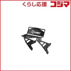 【 新品 未開封 】 エイチツーシー　フロントキャリア スチール 最大積載量1.5kg MONKEY125 18-24/ 新着