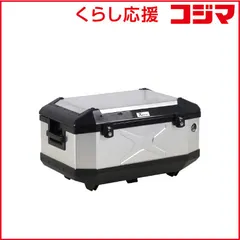 【激安】【 新品 未開封 】 ヘプコアンドベッカー　トップケース エクスプローラー 60 シルバー　610225-0000 未使