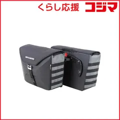 【 新品 未開封 】 ヘプコアンドベッカー　サイドバッグ Xトラベル C-Bowサイドキャリア用 左右セット ブラック　｜在庫あり