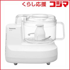 未使用・動作確認済】FMC マルチカッター テピカル FMC-31 調理家電