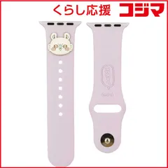 【 新品 未開封 】 グルマンディーズ　Apple Watch シリコンバンド ちいかわ モモンガ　CK-33D 未使用 送料無料のサムネイル