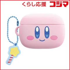 【 新品 未開封 】 グルマンディーズ　AirPodsPro3ケース シリコンケース 星のカービィ カービィ Bタイプ　BKBY-29B 未使用 送料無料のサムネイル